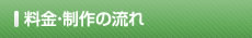 企業理念