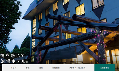 蔵王温泉　ＢＥＤ＇ｎ　ＯＮＳＥＮ　ＨＡＭＭＯＮＤ様