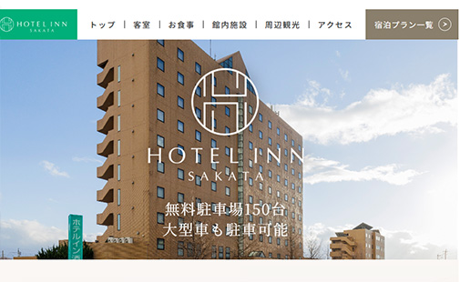 ホテルイン酒田様