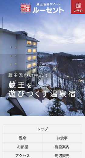 ルーセントタカミヤ様